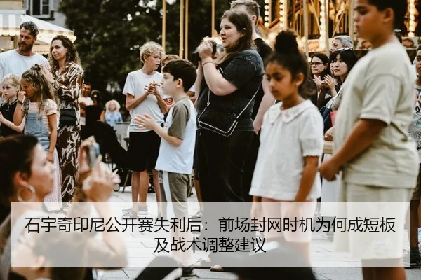 shi-yu-qi-yin-ni-gong-kai-sai-shi-li-hou-qian-chang-feng-wang-shi-ji-wei-he-cheng-duan-ban-ji-zhan-shu-tiao-zheng-jian-2-309.jpg